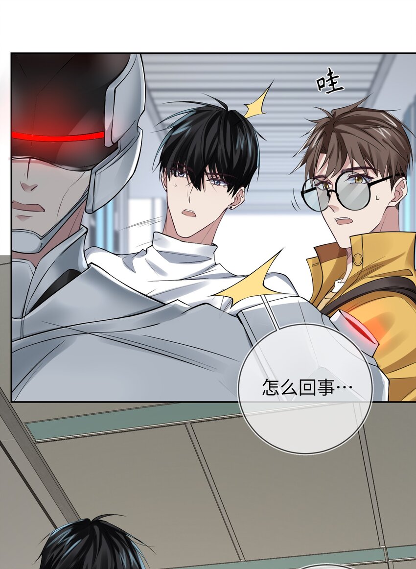 003 R区关不住他(1/2)-第3话