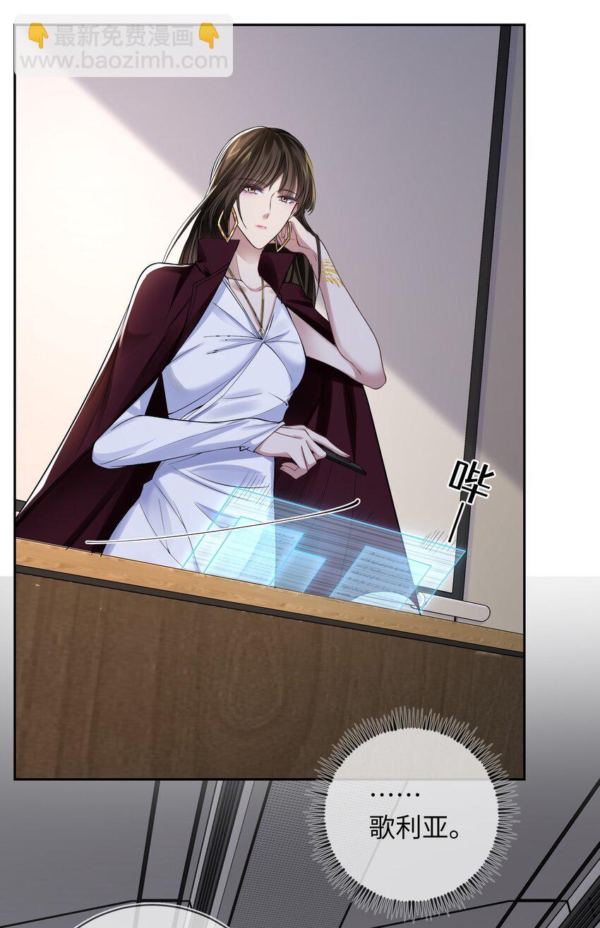 003 R区关不住他(1/2)-第3话