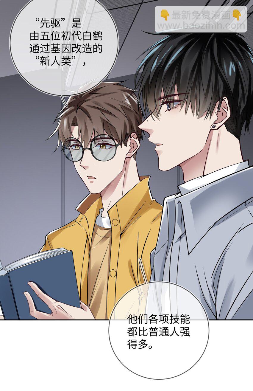 003 R区关不住他(1/2)-第3话