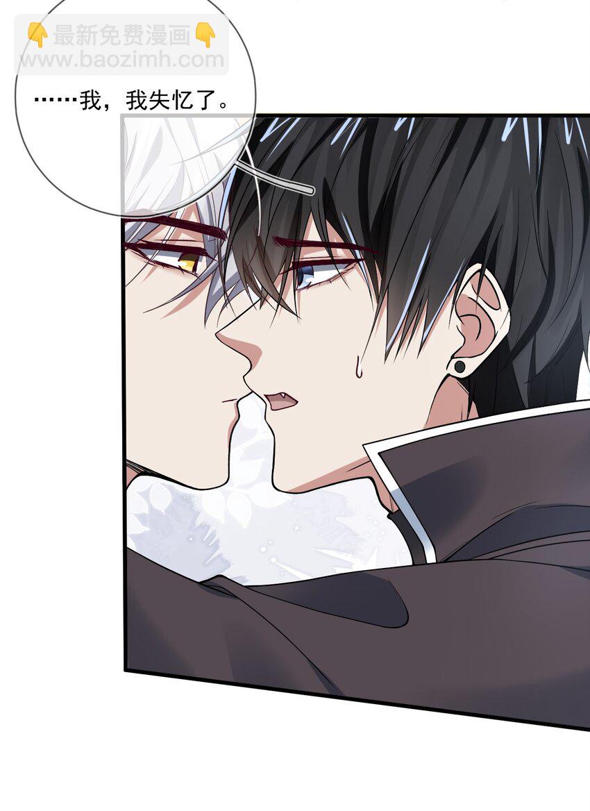 021 同一个人-第21话