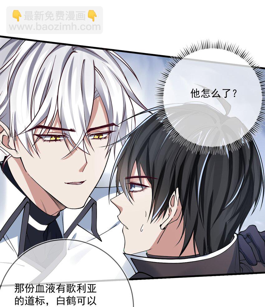 021 同一个人-第21话