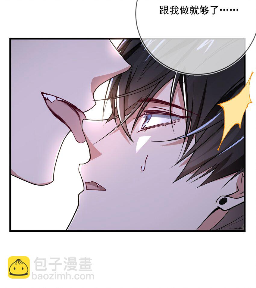 021 同一个人-第21话