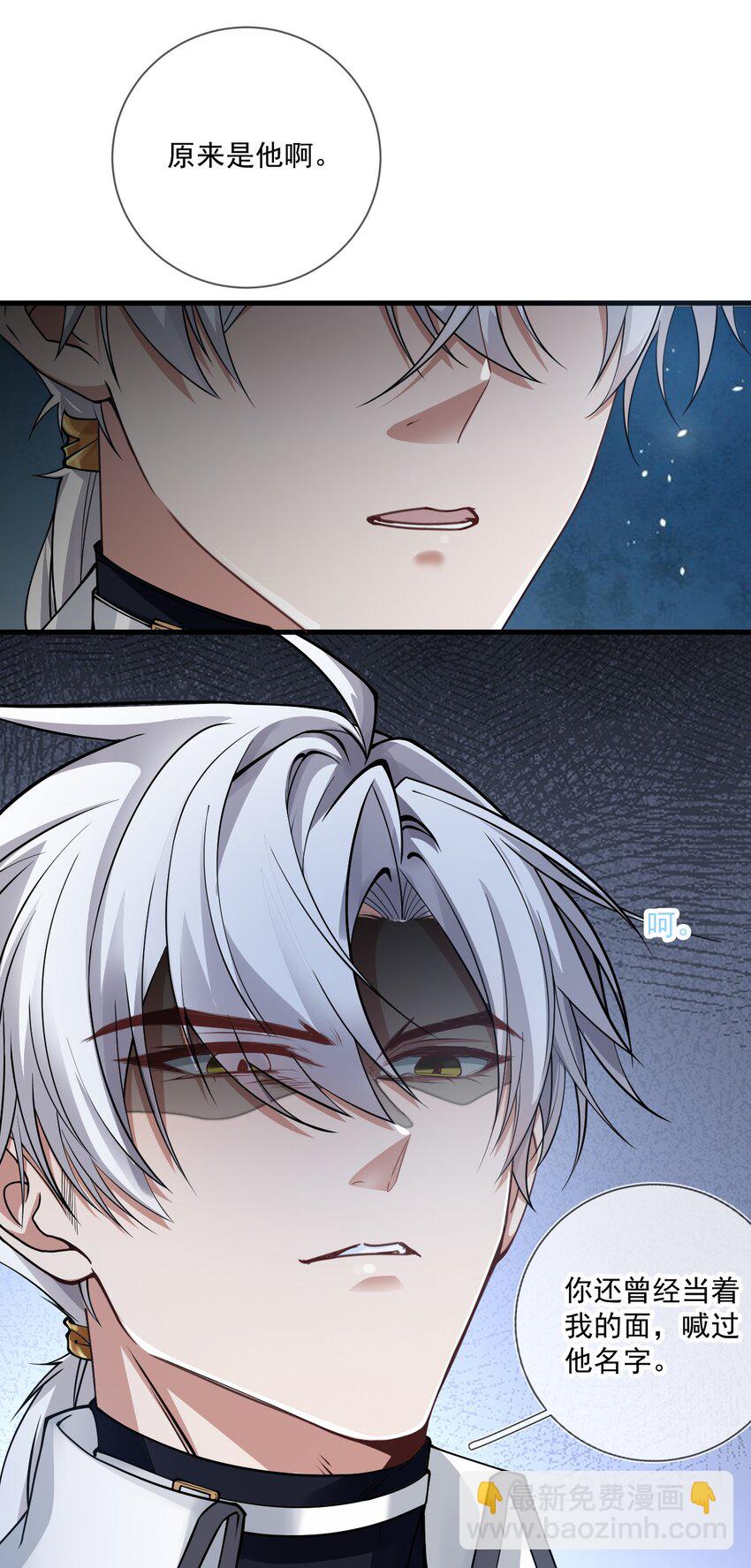 021 同一个人-第21话