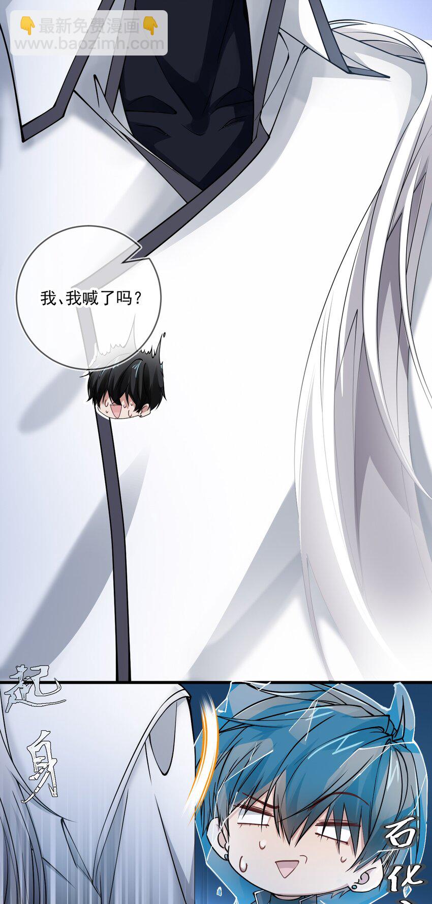 021 同一个人-第21话