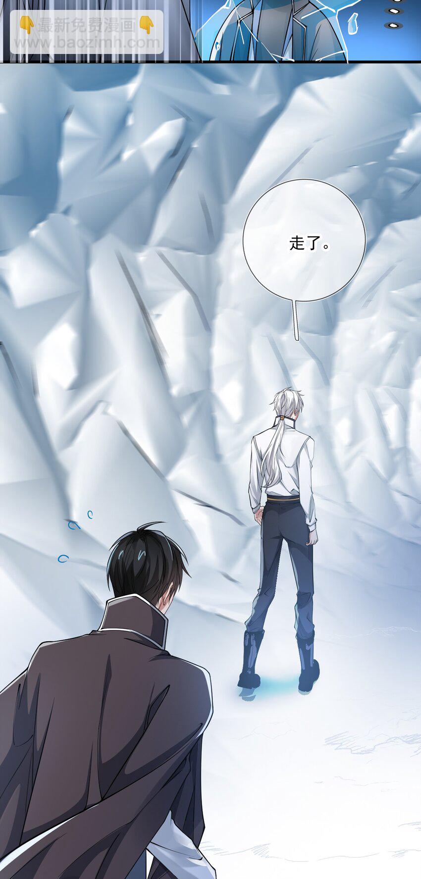 021 同一个人-第21话