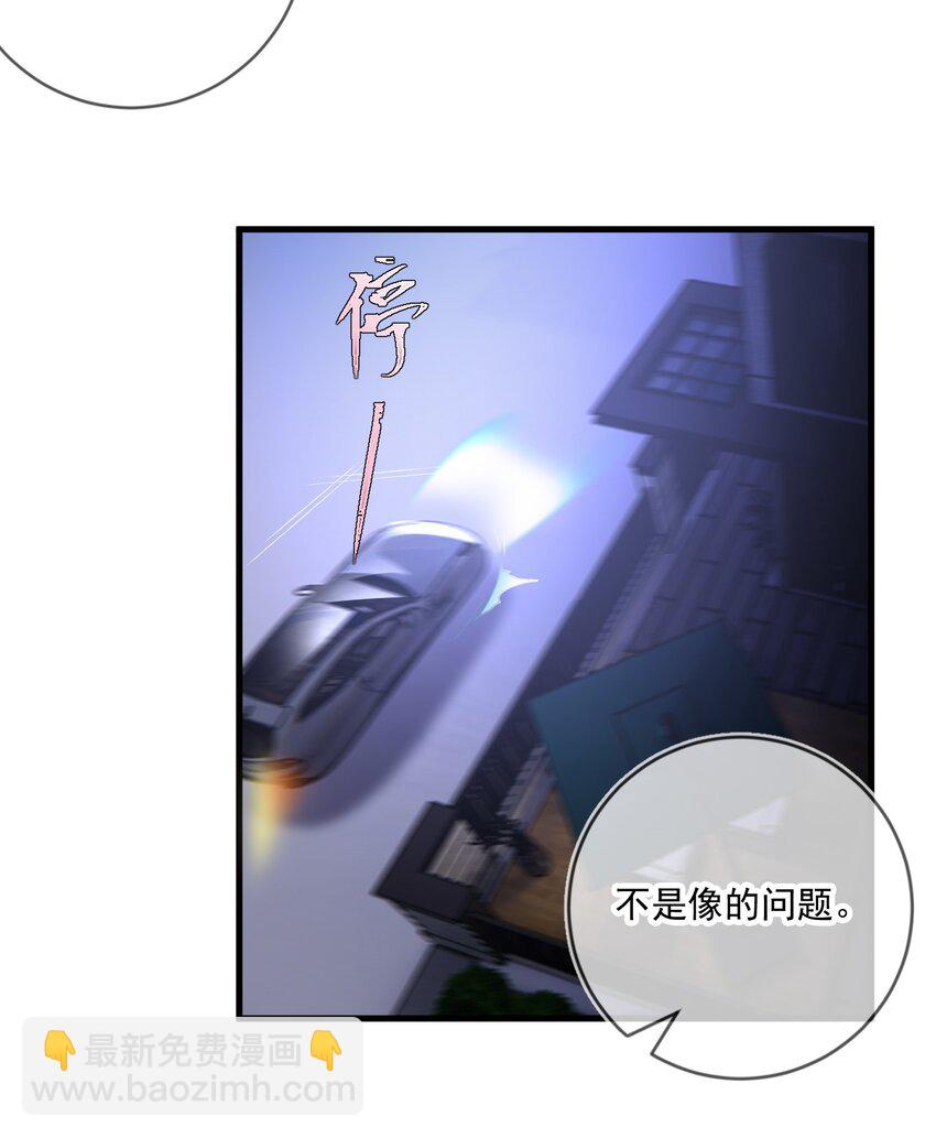 021 同一个人-第21话