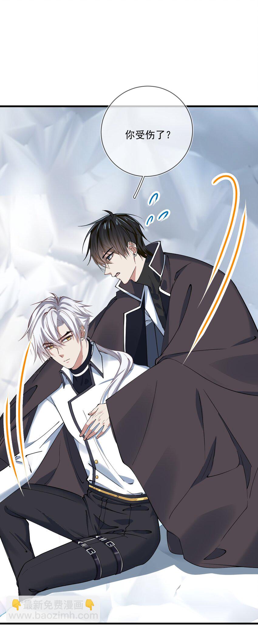 021 同一个人-第21话