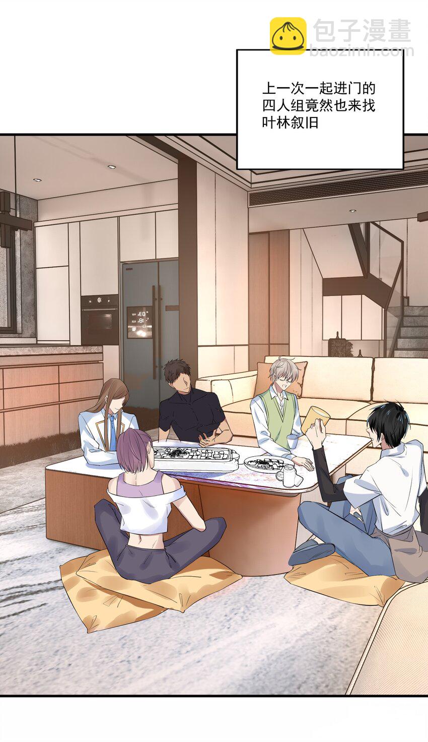 023 第二次开门-第23话