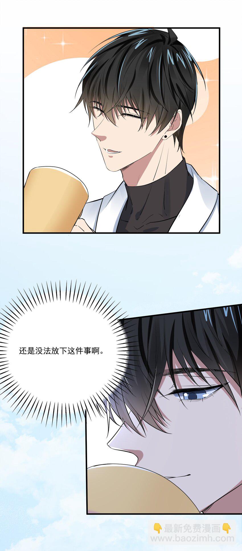 023 第二次开门-第23话