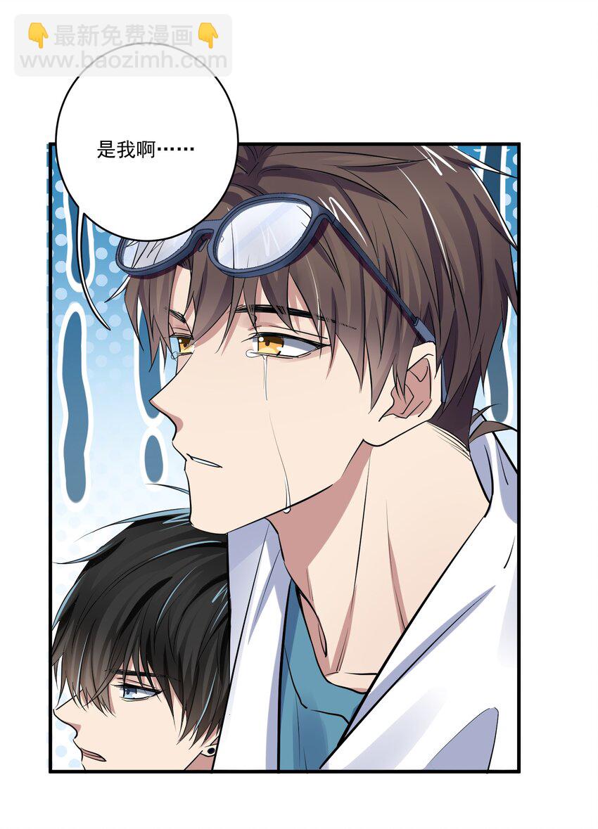 023 第二次开门-第23话