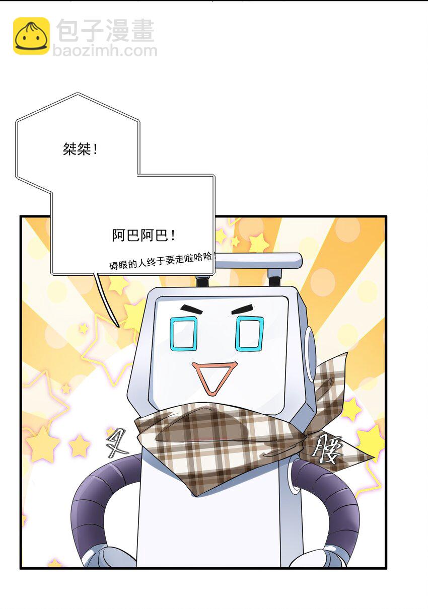 023 第二次开门-第23话