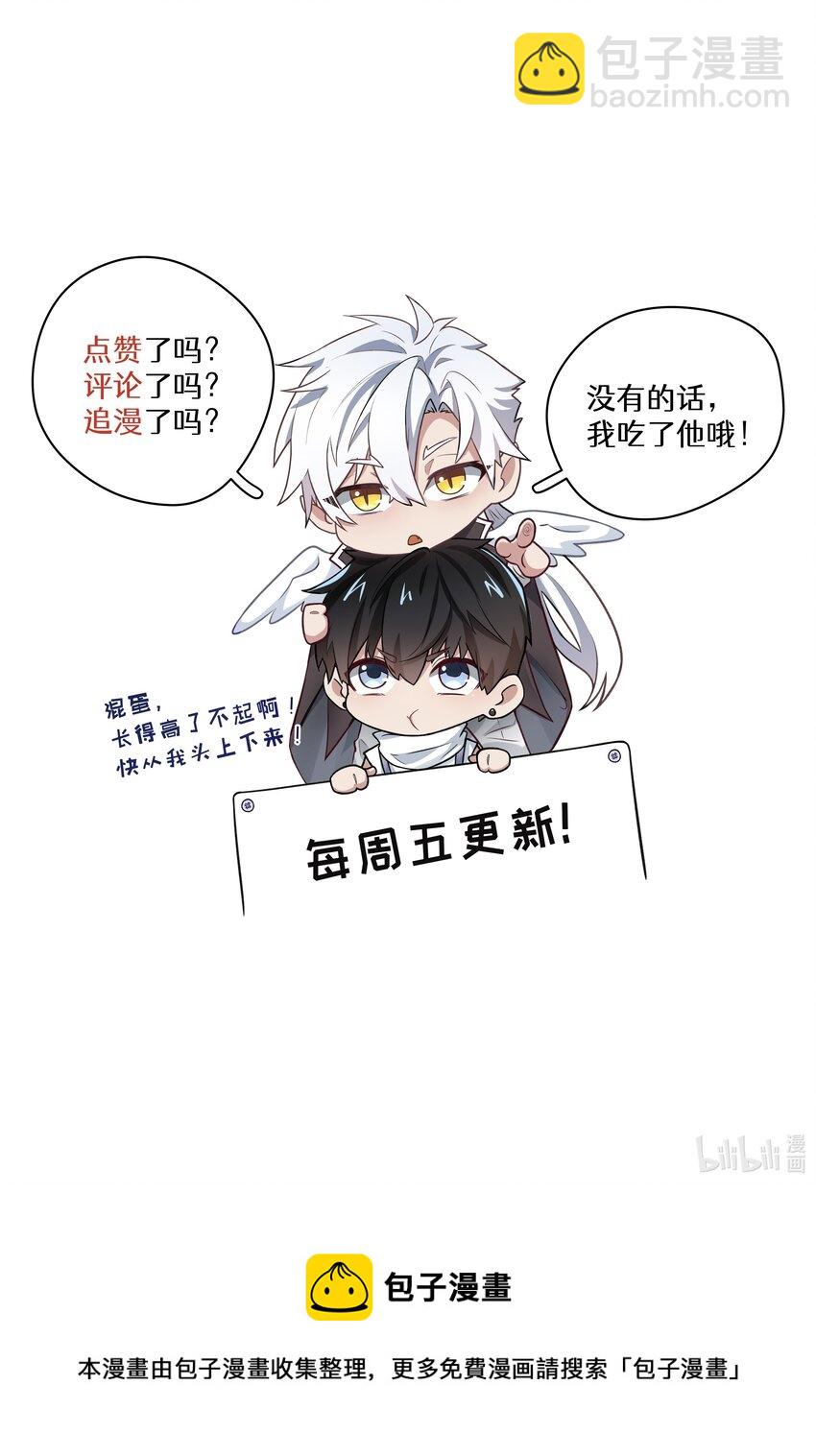 023 第二次开门-第23话