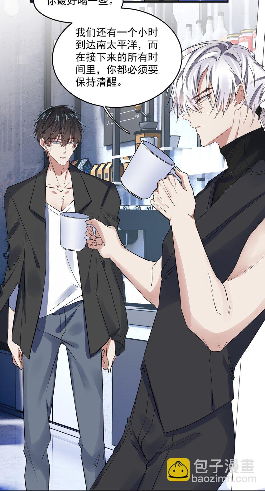 025 内部矛盾-第25话