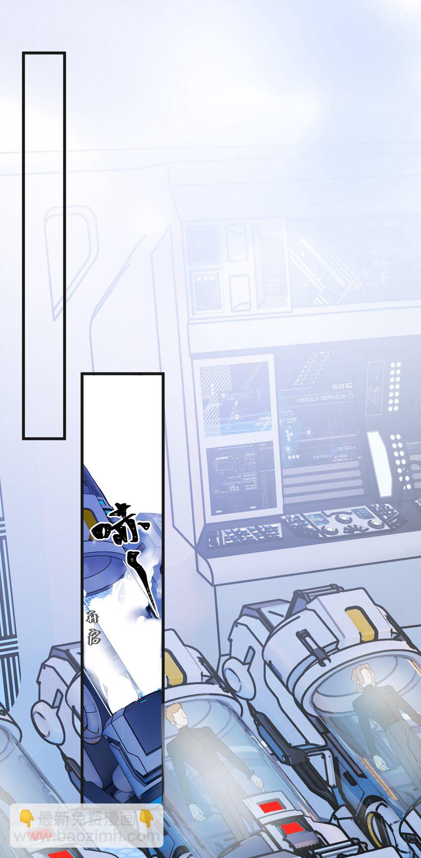 025 内部矛盾-第25话