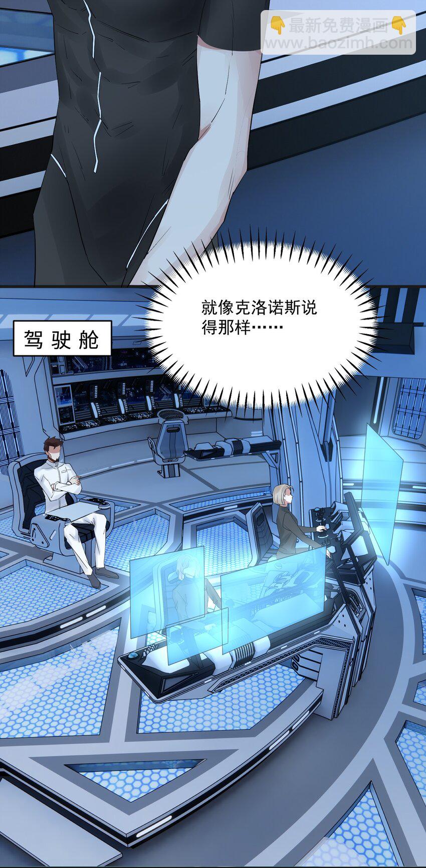 025 内部矛盾-第25话