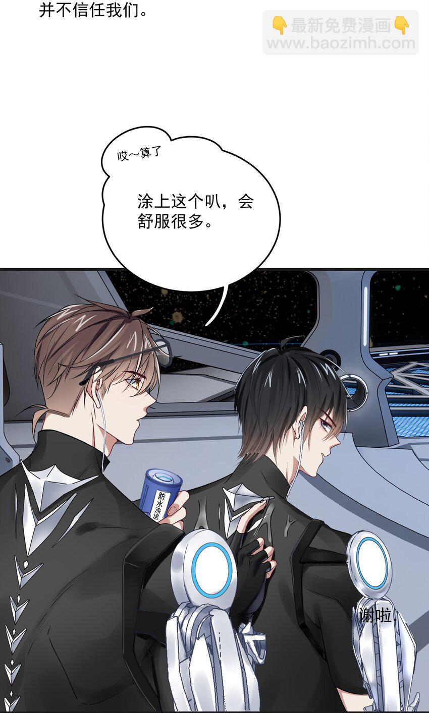 025 内部矛盾-第25话