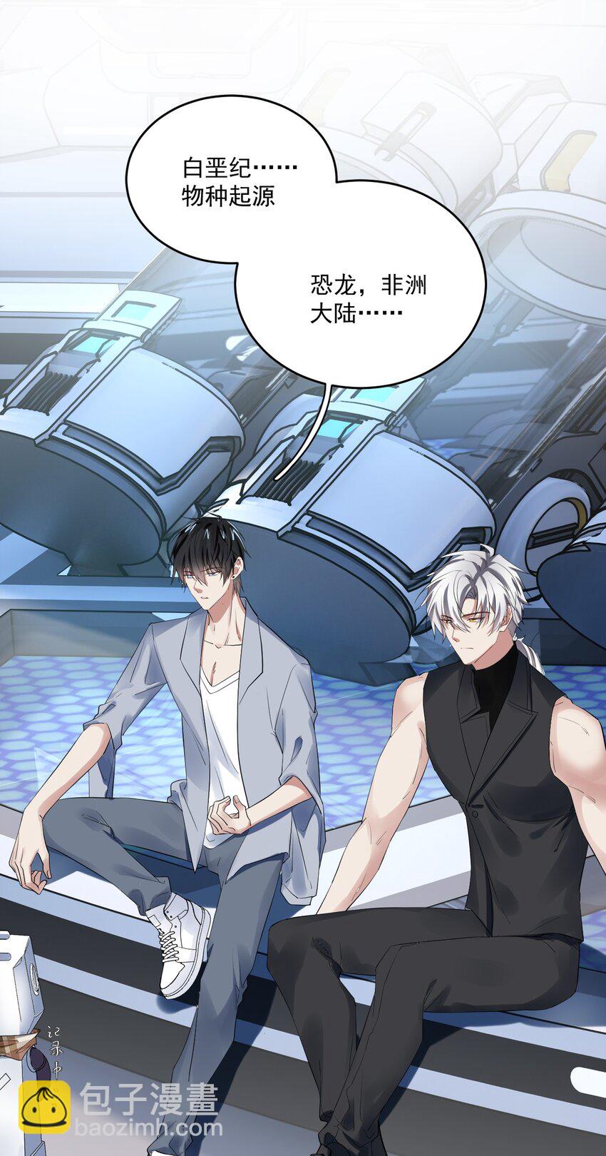 025 内部矛盾-第25话