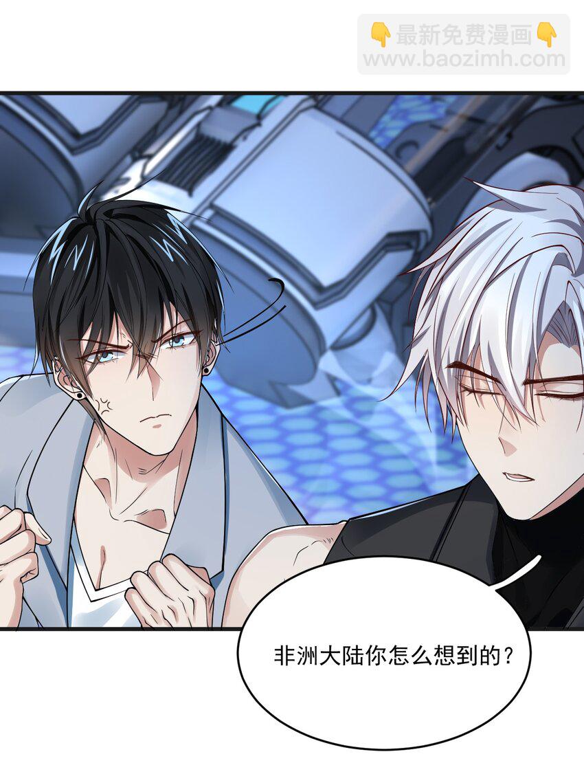 025 内部矛盾-第25话