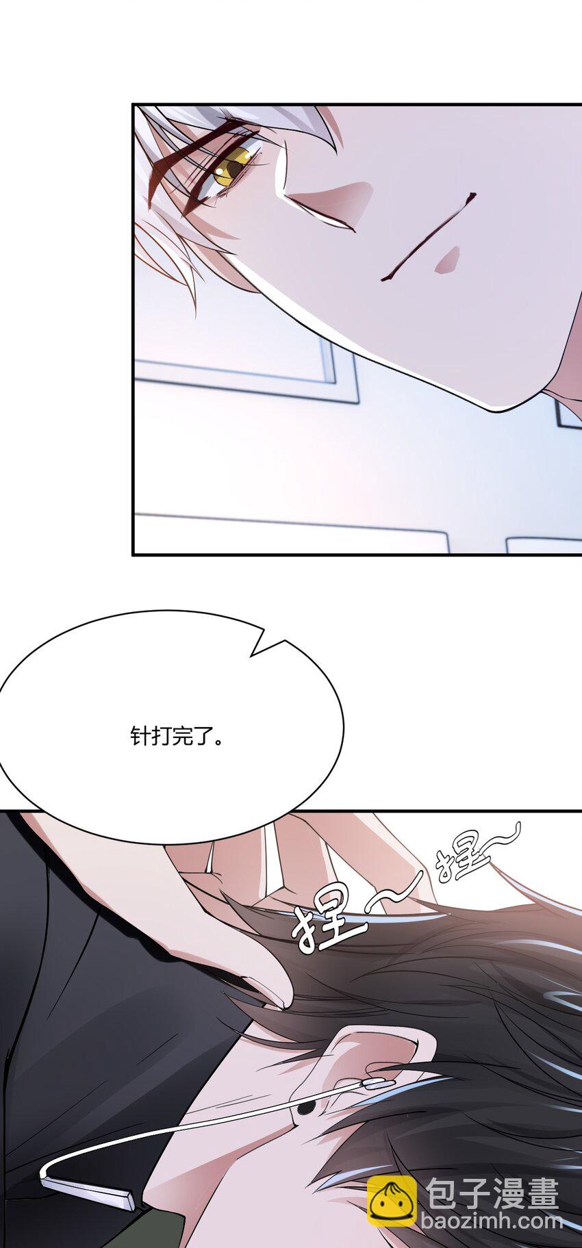 029 梦之恶-第29话