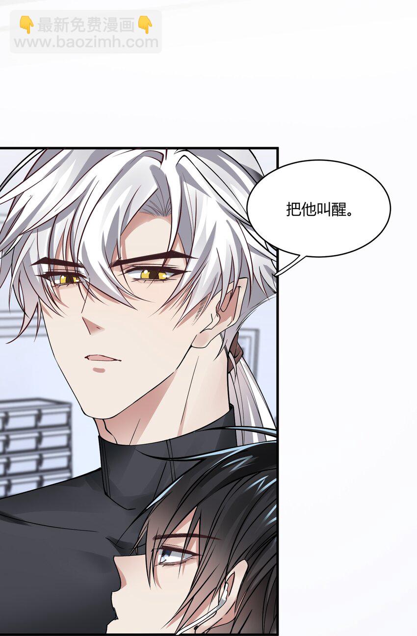 029 梦之恶-第29话