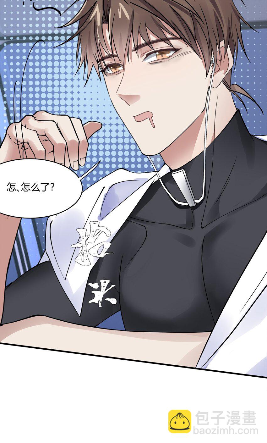 029 梦之恶-第29话