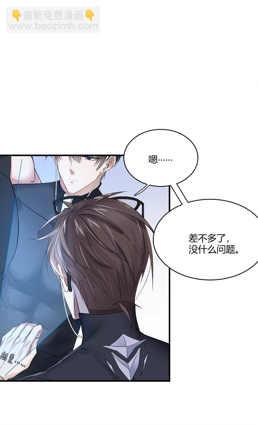 029 梦之恶-第29话