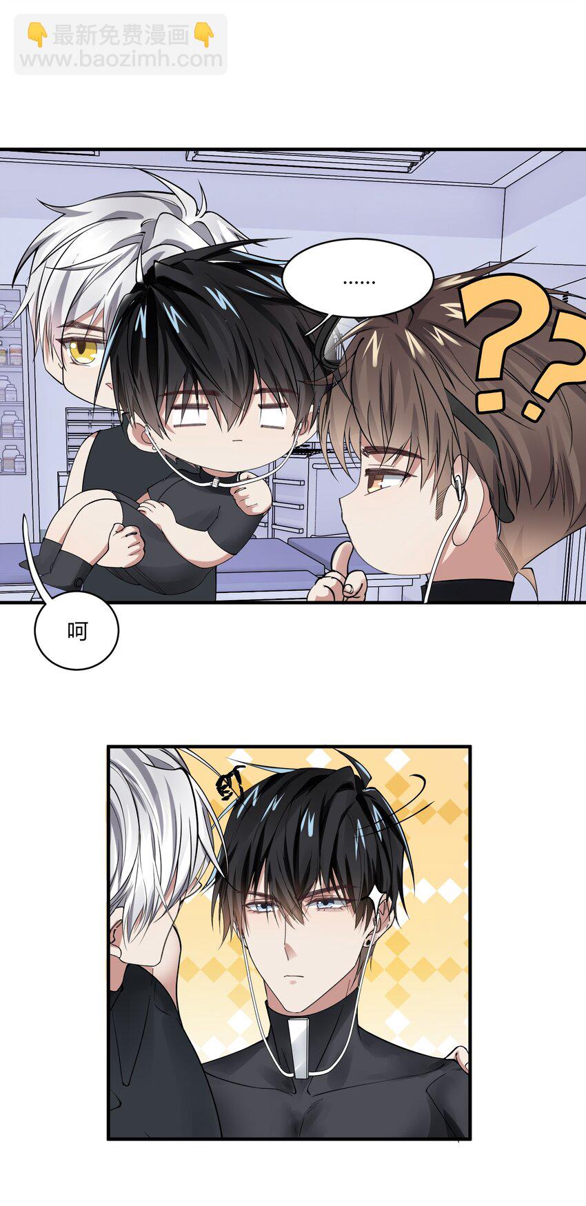 029 梦之恶-第29话