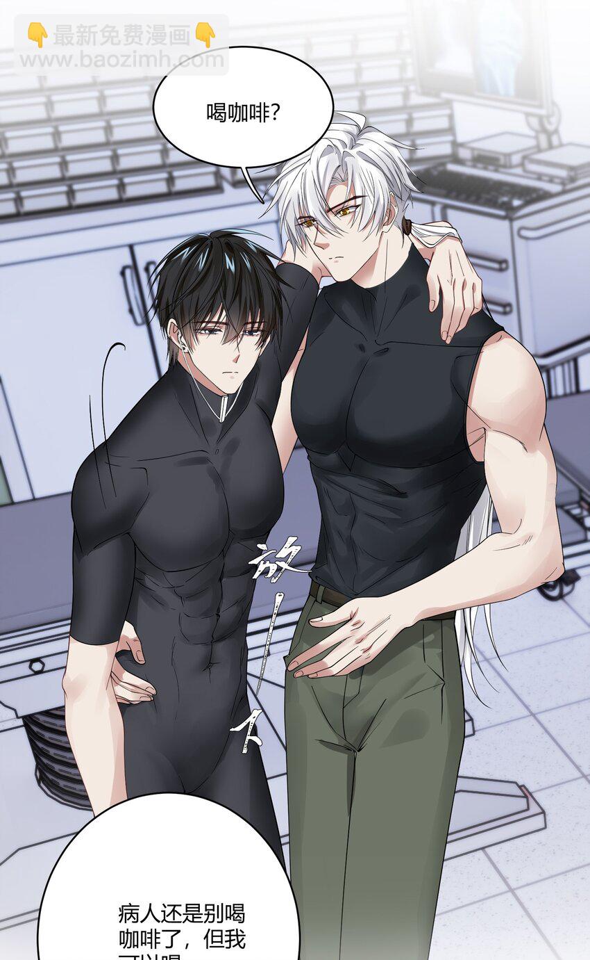 029 梦之恶-第29话