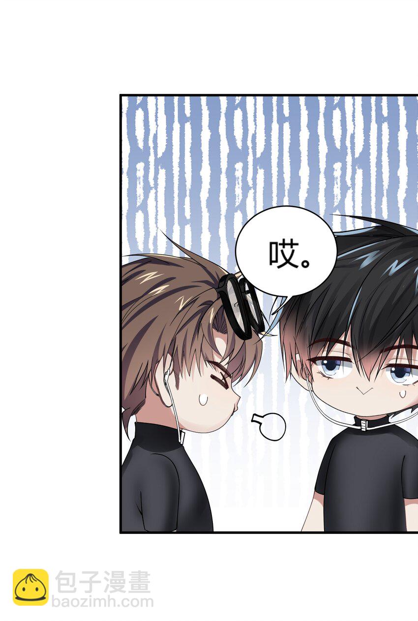 029 梦之恶-第29话