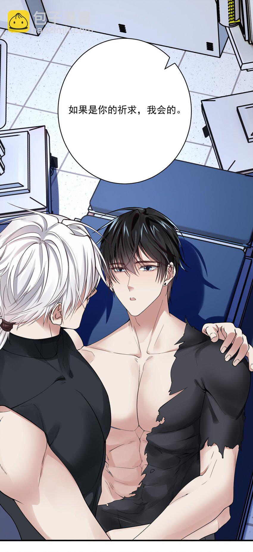 029 梦之恶-第29话