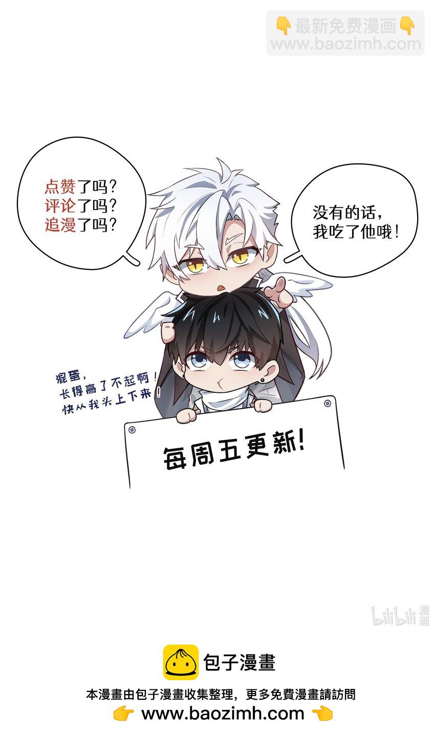 029 梦之恶-第29话