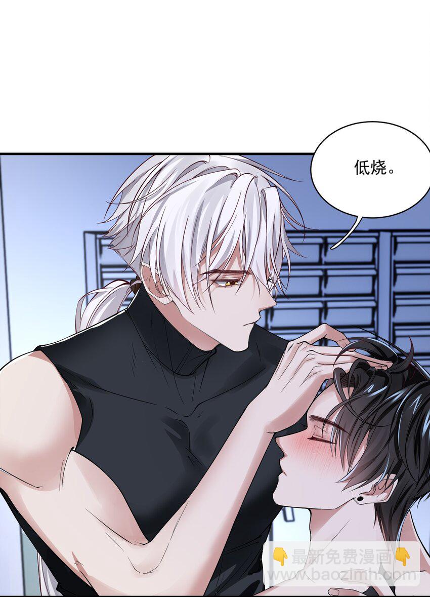 029 梦之恶-第29话