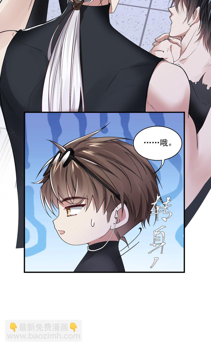 029 梦之恶-第29话