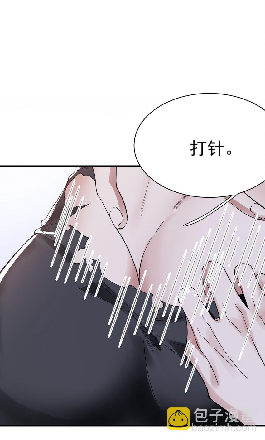 029 梦之恶-第29话