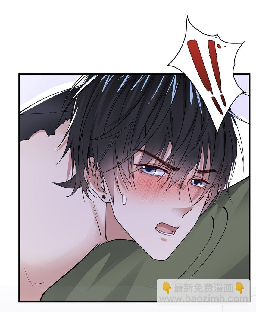 029 梦之恶-第29话