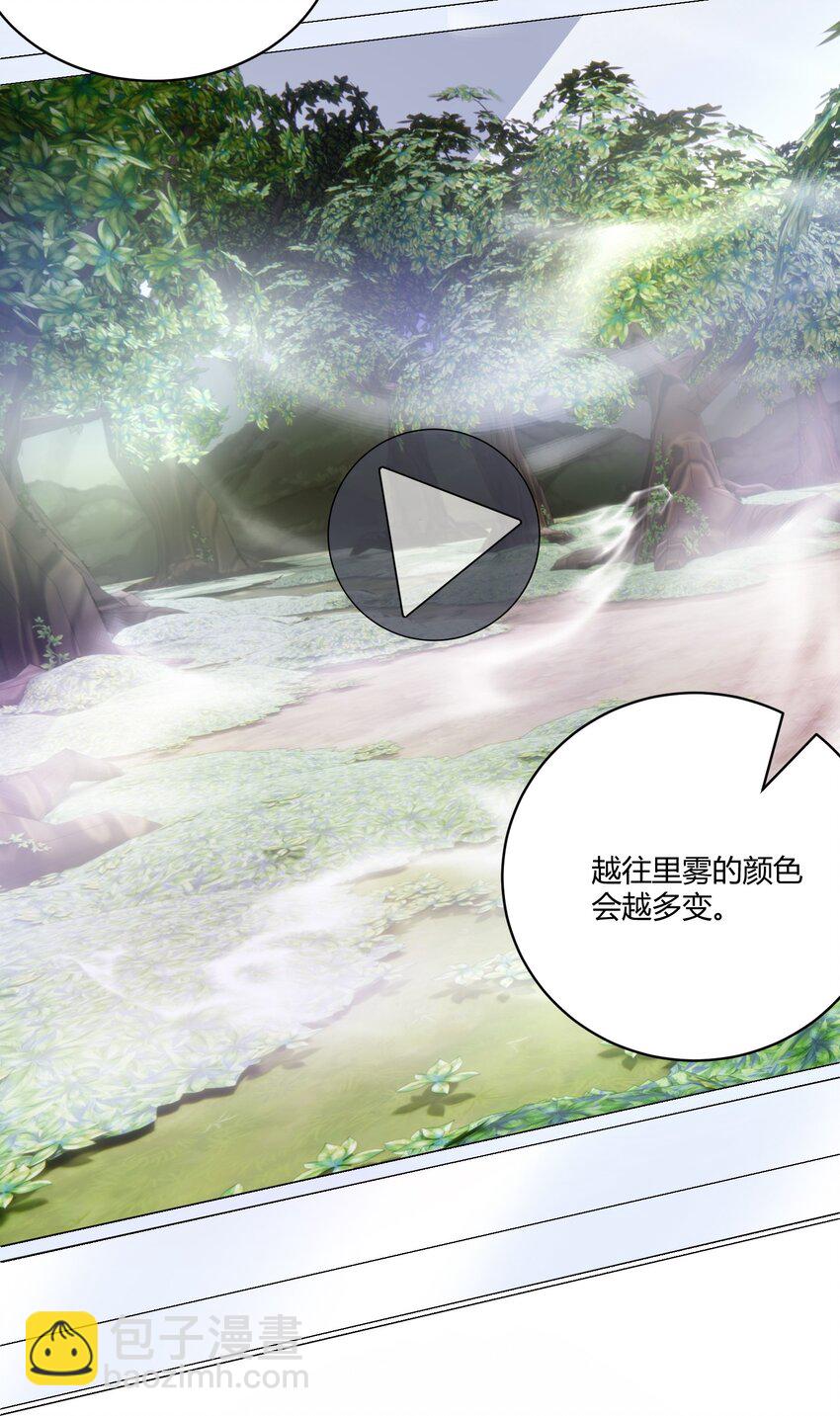 031 无形的手-第31话