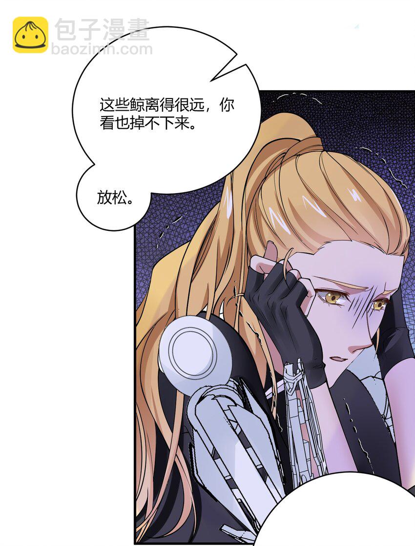 031 无形的手-第31话