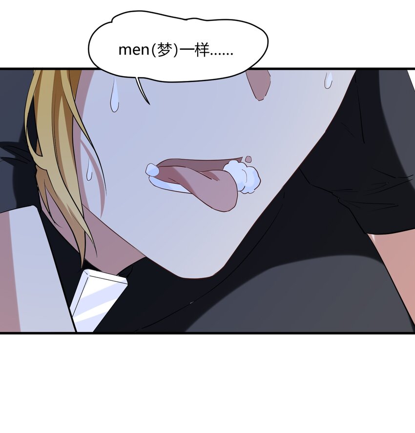 031 无形的手-第31话