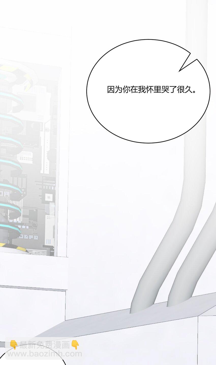 031 无形的手-第31话