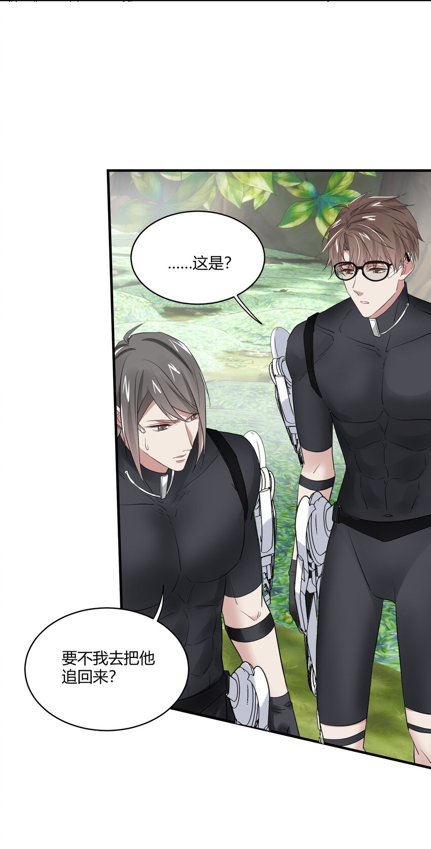 031 无形的手-第31话