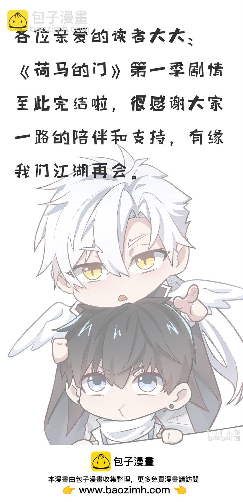 031 无形的手-第31话