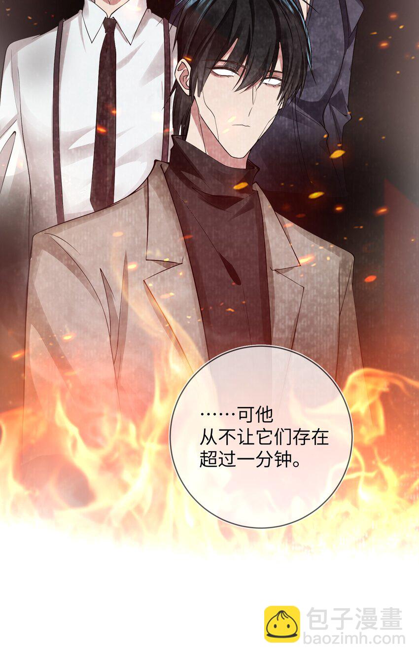 005 真人试验品-第5话