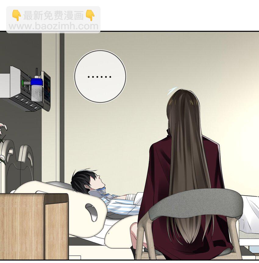 005 真人试验品-第5话