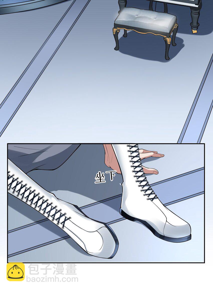 005 真人试验品-第5话