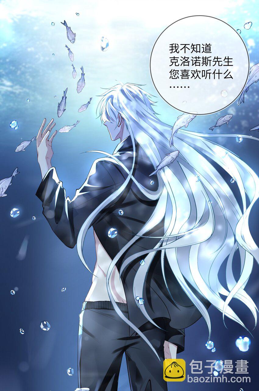 005 真人试验品-第5话