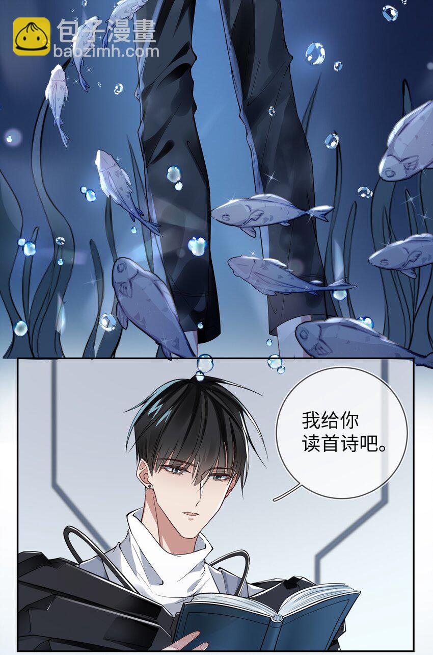 005 真人试验品-第5话