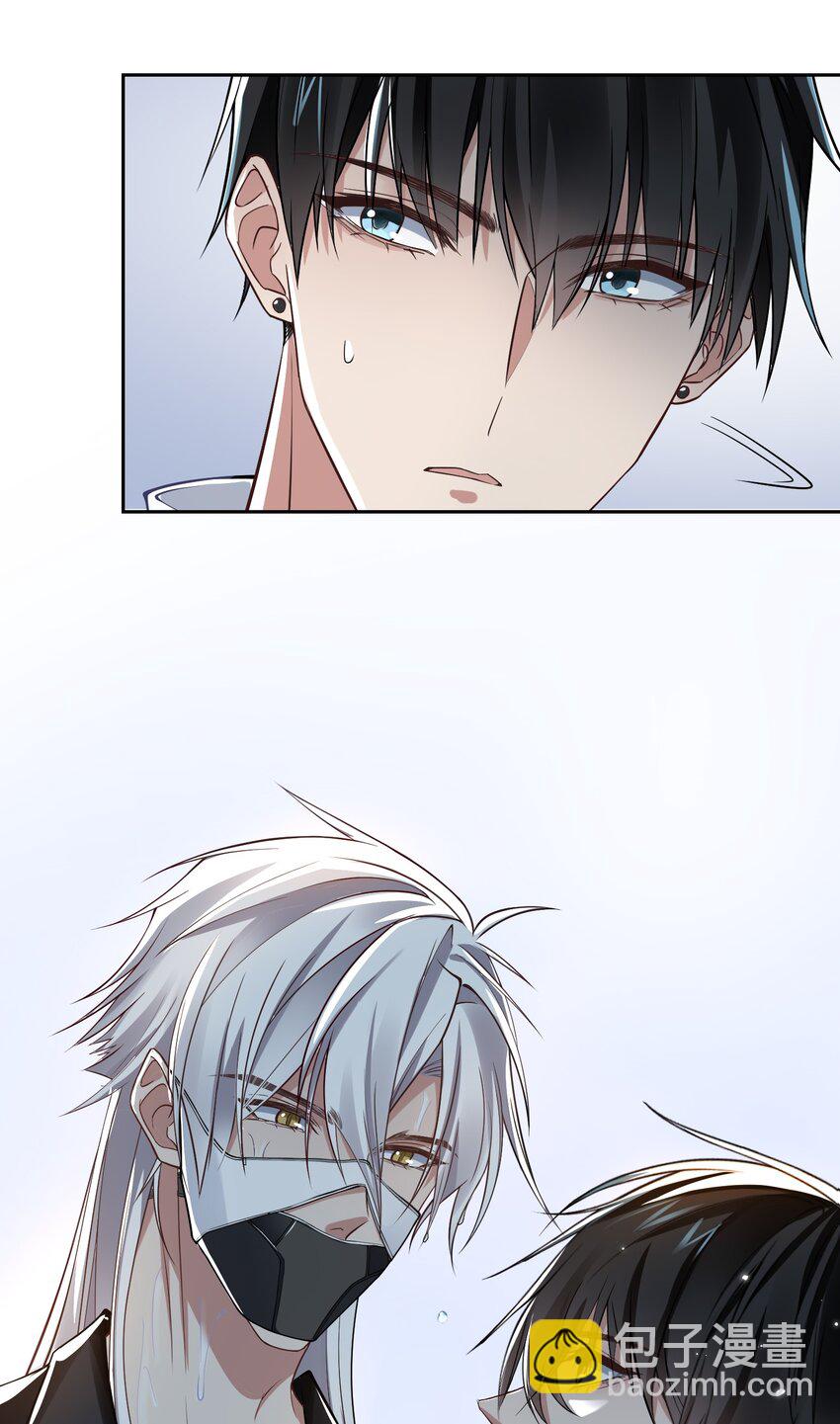 005 真人试验品-第5话