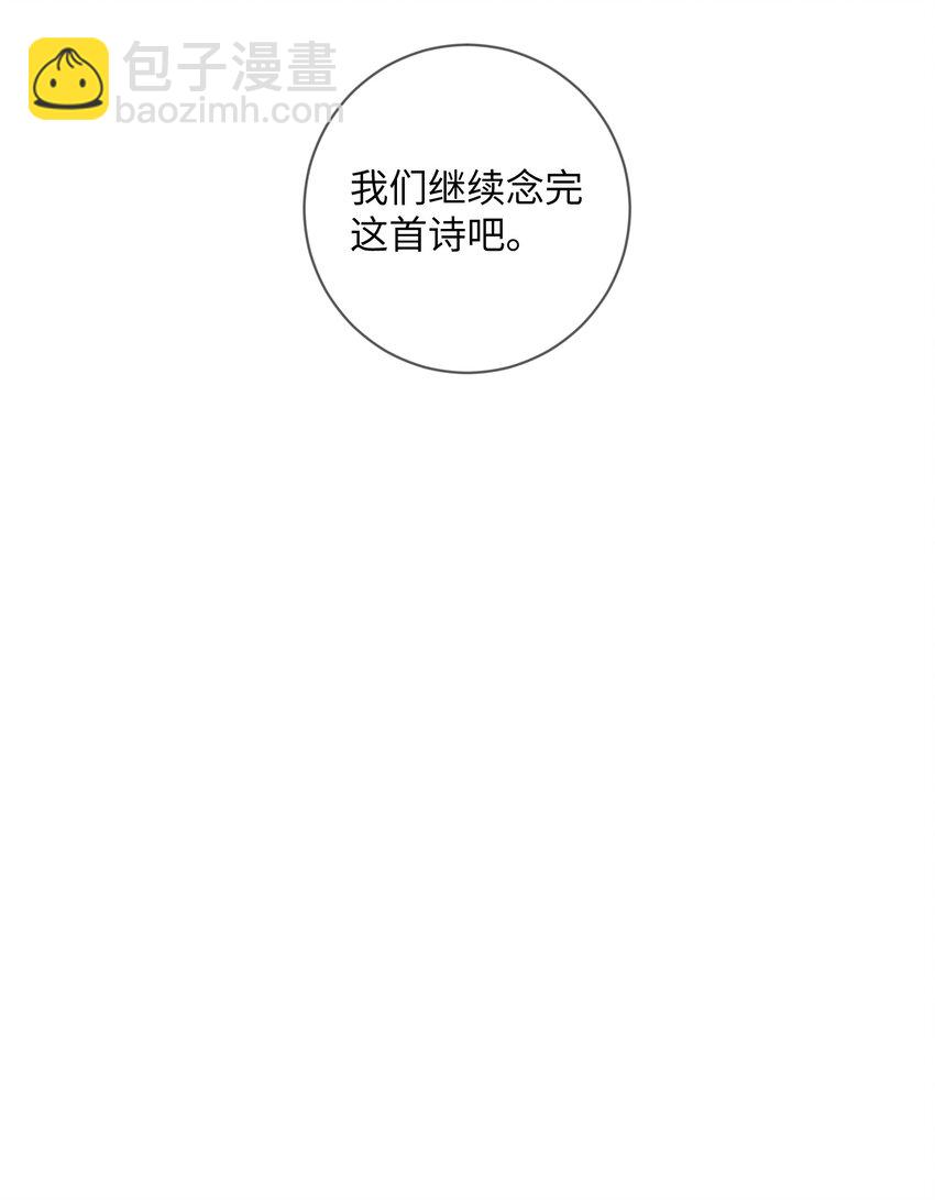 005 真人试验品-第5话