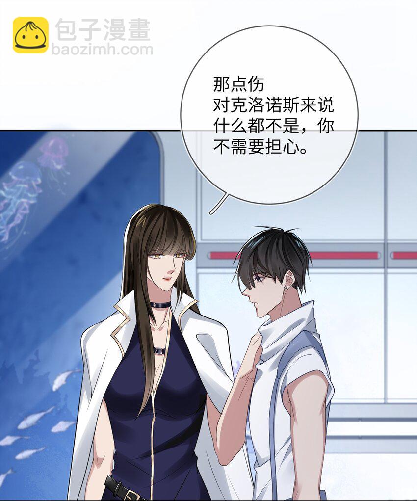 005 真人试验品-第5话