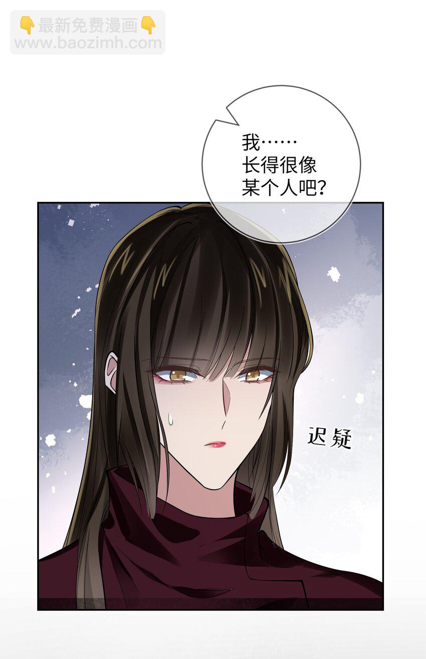 005 真人试验品-第5话